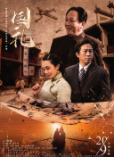julia在线视频播放